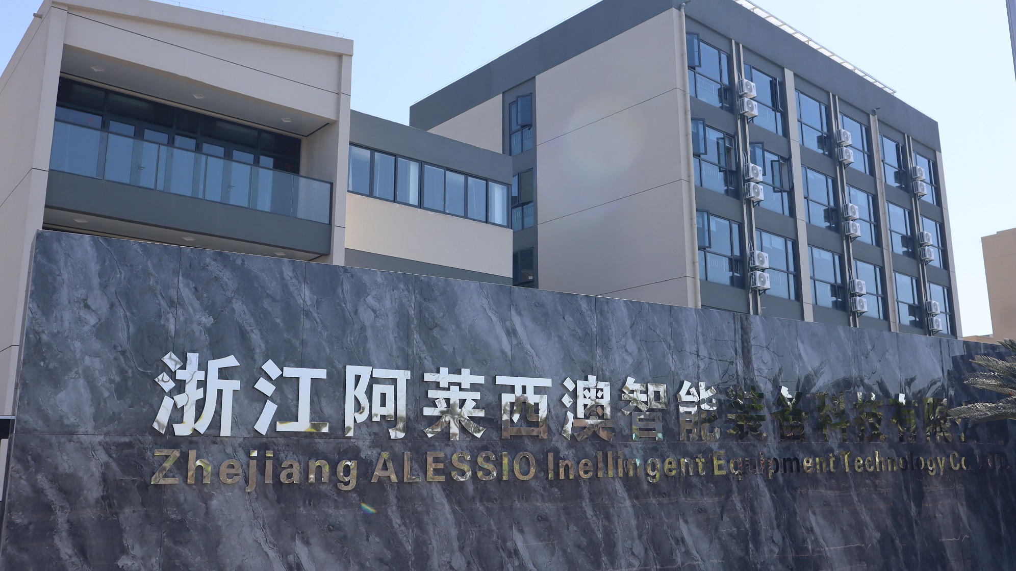 EPS EPP production monitoring system